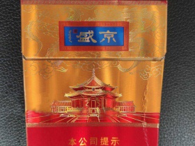 人民大会堂(盛京中支)