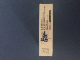 金鹿(硬10mg出口)
