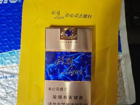 利群(国色天香细支)