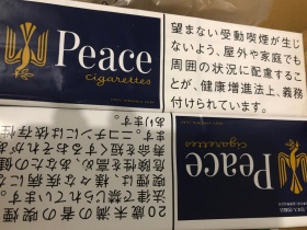 和平(无嘴日本岛内版)