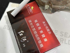 红河(硬v8)