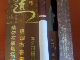 红河(道)