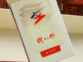 冬虫夏草(庆典吉祥)