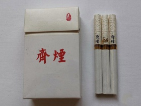 泰山(齐烟)
