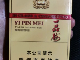 一品梅(淡黄)