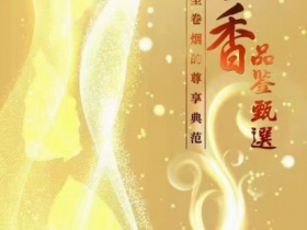 七匹狼(大通仙)