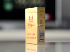 红旗渠(硬银)
