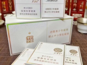 芙蓉王(匠心手作)