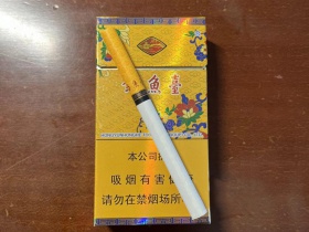 钓鱼台(硬黄专供出口)