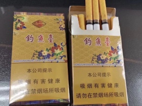 钓鱼台(硬黄专供出口)