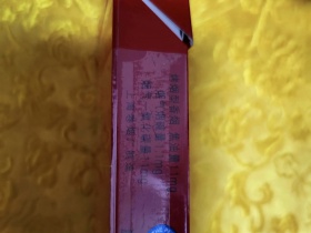 中华(12支硬)
