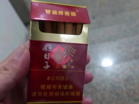 双喜(硬金樽好日子)