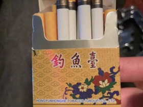 钓鱼台(硬黄专供出口)
