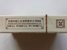 黄金叶(天香.洛阳牡丹文化节)