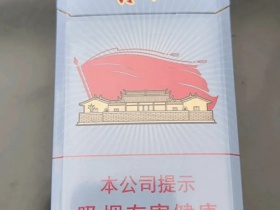 古田(红军灰)