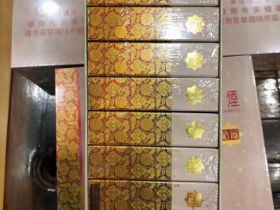 苏烟(格局)