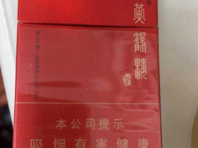 黄鹤楼(硬论道长)