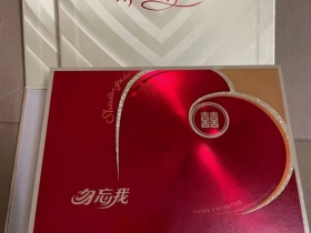 双喜(勿忘我2022世界杯定制版)