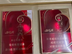 双喜(勿忘我2022世界杯定制版)