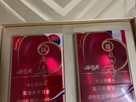 双喜(勿忘我2022世界杯定制版)