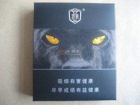 将军(潘萨)