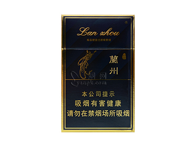兰州(硬珍品)相册