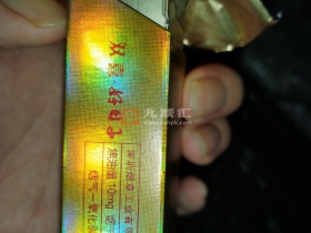 双喜(硬精品好日子)