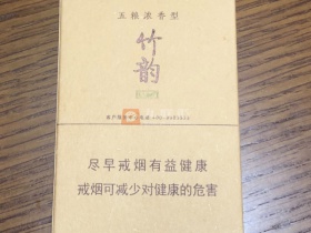 长城(竹韵)