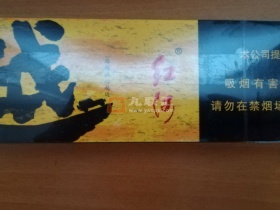 红河(越野)