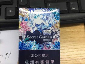 云烟(蓝神秘花园)