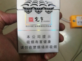 娇子(宽窄如意保湿版)