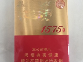 土楼(1575金中支)