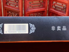 冬虫夏草(秋)