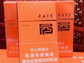冬虫夏草(秋)