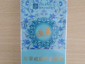 长白山(迎春中支)