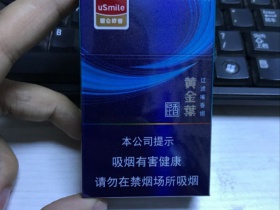 黄金叶(昆香)