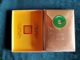 玉溪(翡翠双中支)