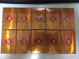 玉溪(硬大成)