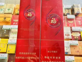 贵烟(红中支)