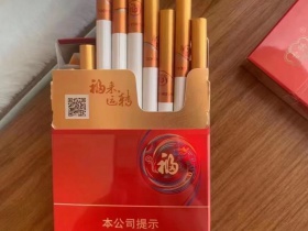 贵烟(红中支)
