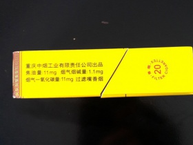 天子(硬)