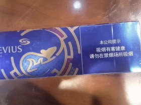 七星(鼠年限定版10mg)