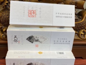 黄山(硬天都)