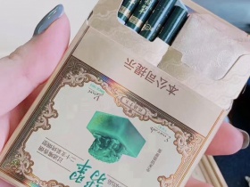 玉溪(翡翠双中支)