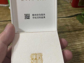 芙蓉王(匠心手作)