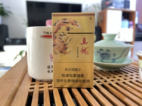 真龙(凌云)
