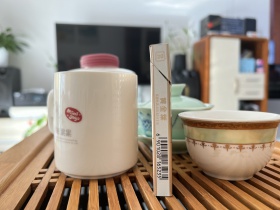 黄金叶(爱尚 细支)