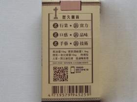 大华(开元高朋品鉴版)