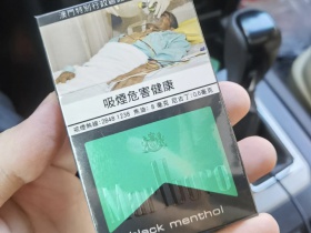 万宝路(硬黑绿澳门免税版)
