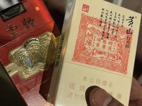黄山(红方印)